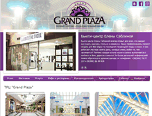 Tablet Screenshot of grand-plaza.com.ua